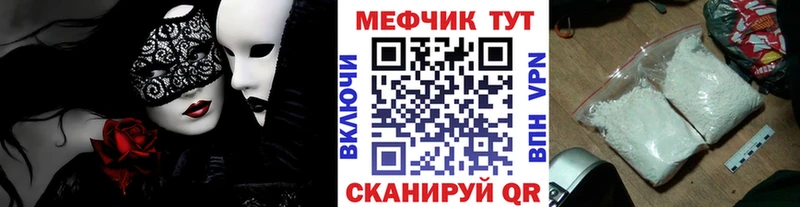 Как найти закладки Шенкурск Марихуана  Псилоцибиновые грибы  Гашиш  Мефедрон  OMG ссылки  A PVP 