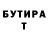 ГАШ hashish Ulianka Min
