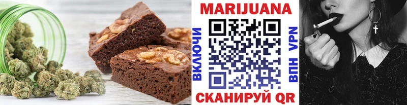 наркошоп  Шенкурск  Cannafood марихуана 