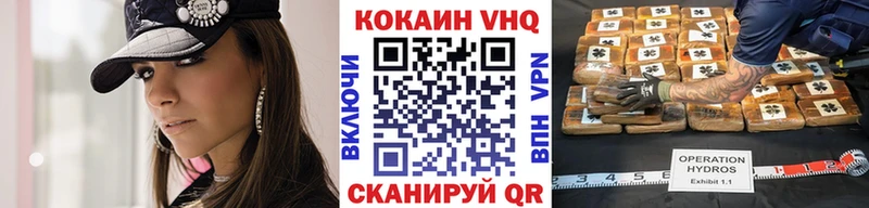 OMG зеркало  Шенкурск  COCAIN 99% 