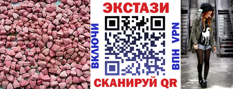 дарнет шоп  Шенкурск  Экстази mix 