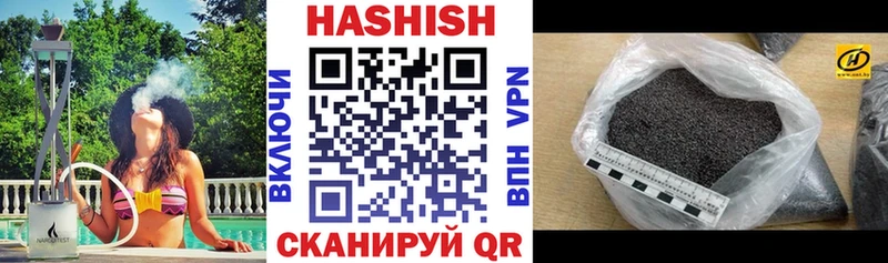 ГАШИШ VHQ  где купить наркоту  Шенкурск 