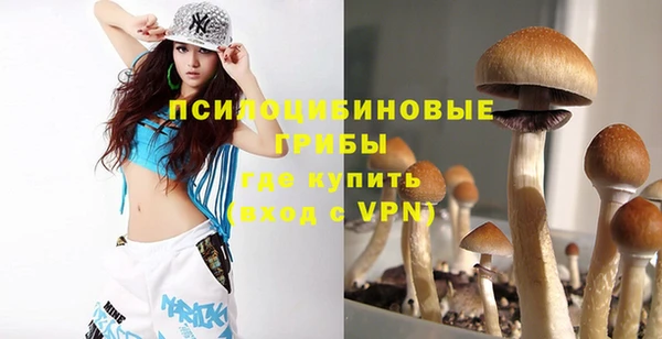 мяу мяу кристалл Абаза