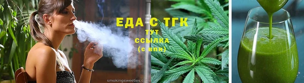 синтетический гашиш Алзамай