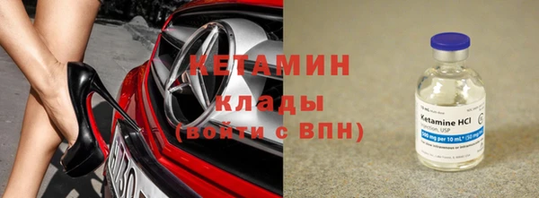 2c-b Зерноград