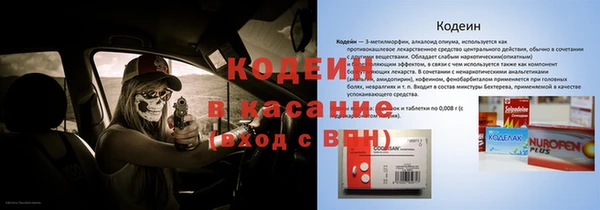 наркотики Абинск