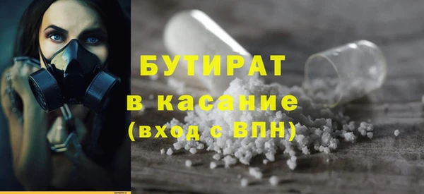 мяу мяу кристалл Абаза