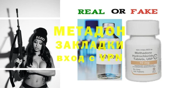 наркотики Абинск