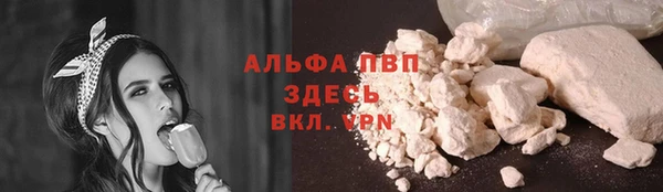 бошки Зеленодольск
