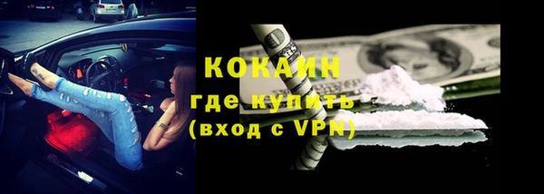 наркотики Абинск