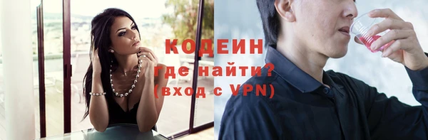кристаллы Жердевка