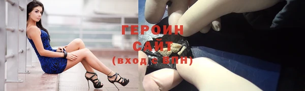 сатива Железногорск-Илимский