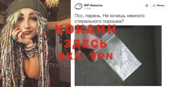 гашик Абдулино