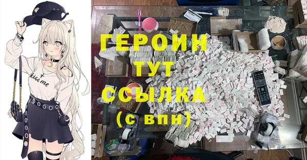 мяу мяу кристалл Абаза