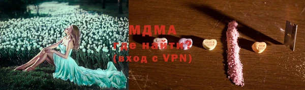мяу мяу кристалл Абаза