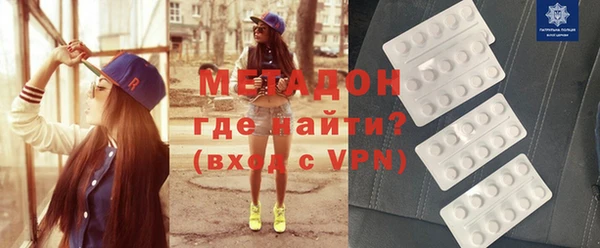 мяу мяу кристалл Абаза