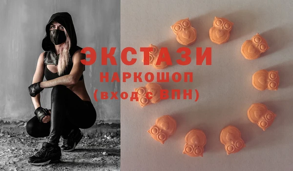 гашик Абдулино