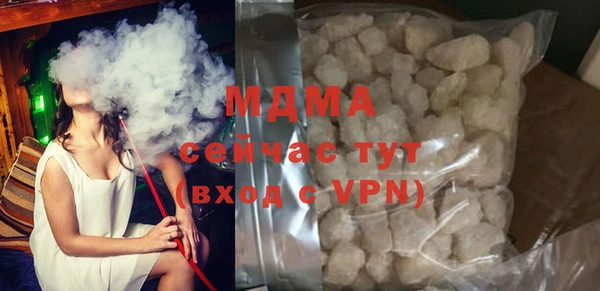 гашиш Железноводск
