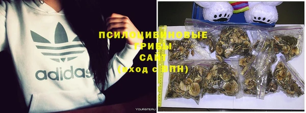 синтетический гашиш Алзамай