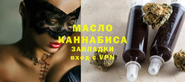 мяу мяу кристалл Абаза