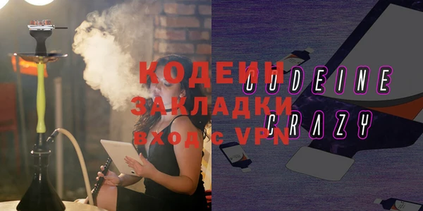 кокаин VHQ Алексеевка