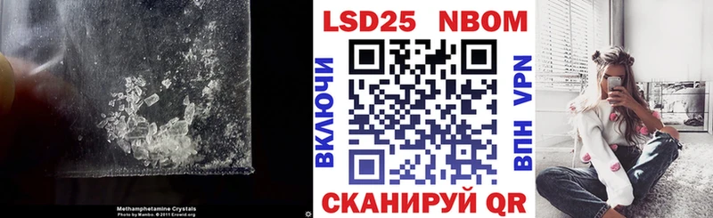 закладки  Шенкурск  ОМГ ОМГ tor  LSD-25 экстази ecstasy 