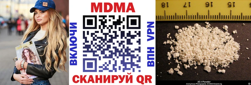 МДМА crystal  наркотики  Шенкурск 