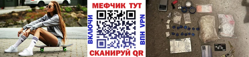 МЕФ  Шенкурск