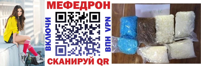 мориарти телеграм  Шенкурск  МЯУ-МЯУ мука 