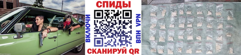 blacksprut зеркало  магазин  наркотиков  Шенкурск  МЕТАМФЕТАМИН пудра 