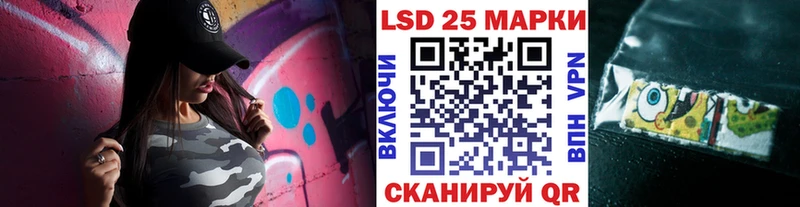 Наркотические марки 1,8мг  Шенкурск 