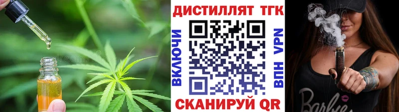 ТГК концентрат  Шенкурск 
